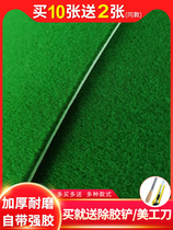 Mahjong machine desktop patch cloth automatic self-adhesive tablecloth mat thickened noise mahjong table mat square countertop cloth