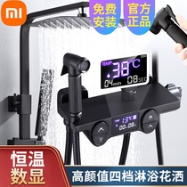 Xiaomi shower shower set Household constant temperature all copper bathroom rain shower head wall-mounted shower flower sprinkler shower faucet
