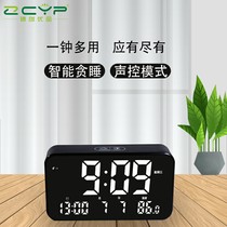Alarm clock for primary school students with 2020 new childrens LED creative mirror alarm clock wake up artifact luminous electronic clock
