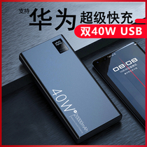 50000 mA charging treasure ultra-thin portable flash charge large capacity applicable Apple Huawei Mobile Power
