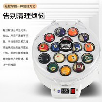 Fully automatic billiards washing machine Chinese black eight Billiards Snooker two-in-one ball washing machine wool ring pad