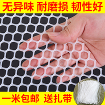Balcony protection net plastic mesh anti-theft window safety net anti-cat anti-falling rubber net breeding grid fence