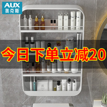 Oaks toilet rack wall-mounted wash table cosmetics multi-layer rack bath storage rack bathroom non-perforated