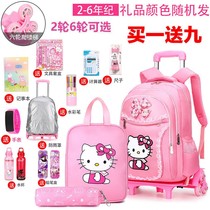Childrens lever schoolbag female primary school students 1-3-6 grade girls waterproof can climb stairs with wheel patterns