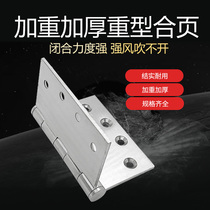 8 inch stainless steel widened thickened silent bearing industrial hinge heavy door hinge flat door and window hinge