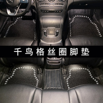 Car foot mat can cut general style minimalist car anti-dirty car cushion silk ring on-board anti-wear sheet protective mat lady