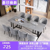 Minimalist grey Rock board Conference Table Dali Bar Table 2 m Office bench Reception talks table and chairs Composition 8 People