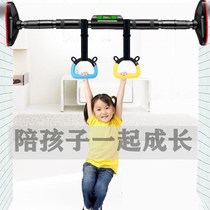 Horizontal bar on the door Home indoor children pull-up adult fitness equipment ring family punch-free wall