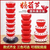 Sugar gourd shelf display rack icing sugar gourd sign shelf plastic foldable shrink multifunctional handle shelf