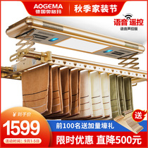 Ogmar electric drying rack remote control lifting automatic telescopic clothes dryer balcony outdoor smart cold clothes drying rack
