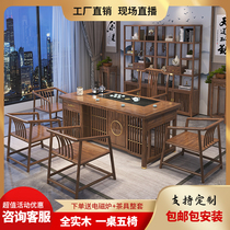 New Chinese tea table and chair combination Zen Kung Fu solid wood coffee table modern simple tea set set home office tea table