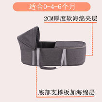 Baby basket out portable bed multi-functional baby bed with handbaby bed loaded sleeping basket Newborn cradle basket