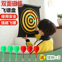 Dart board indoor children's toy magnetic magnet flying label set strong magnetic target magnet little boy