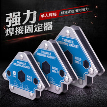 Magnetic welding holder Right angle positioner 90-degree multi-angle electric welding artifact strong magnet bracket auxiliary tool