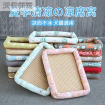 Dog mat summer pet ice mat summer pet ice mat cool mat cat cat den dog mat dual use