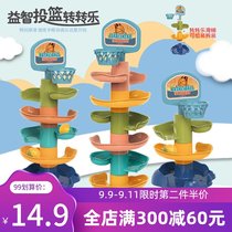Baby toys for more than 6 months puzzle early education boy 0 a 1 year old 12 seven 8 eight 9 baby 3 track ball turn