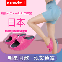 Japan Wu Xin with the same thin leg artifact female big s slimming shoes beautiful leg rocking shoes pull tendons Slimming Slips slimming slippers slimming shoes