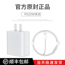 iPhone13 charger pd fast charge 20W for Apple 12 dual port promax mobile phone 11 Universal typeec original 18Wipad fast mini data