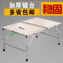 Simple new handle folding small saw table decoration flip chip small woodworking multifunctional portable push table saw