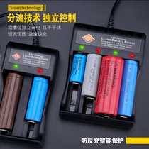18650 lithium battery charger smart fast charge USB seat charge compatible with 3 7V4 2v headlight flashlight small fan