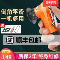 Pneumatic Chamfering machine 45 degree handheld mini R angle C angle blade metal arc edging tool Chamfering artifact