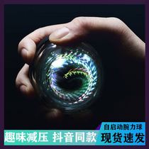 Wrist Ball 100kg 501 Mens Student Self-Starting Mute Arm Force Wrist Trainer Gravity Grip Ball