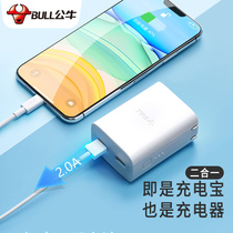 Bull charging treasure charger 2-in -1 charging head fast charging plug portable multifunctional emergency charging 3000 mA mini travel Apple Android phone universal automatic power-off mobile power