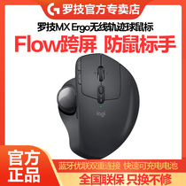 logitech official flagship logitech mx ergo Bluetooth wireless trackball mouse flow cross-screen office home cad drawing ps ps Do drawing ergonomics luoji