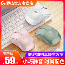 SF logitech logitech m221 wireless mouse mute m220 girl cute cartoon girl heart small pebble pebbles Bluetooth silent pink home office luoj