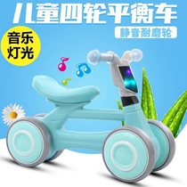 Childrens balance car without pedals 1-3 years old scooter baby four-wheel torsion car