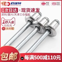 Pull nail riveting simple bulk convenient rivet durable practical riveting quick tool waterproof square portable