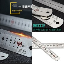 Kitchen steel ruler stainless steel ruler steel ruler iron ruler 30cm 50cm baking tool