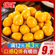 Quail egg marinated egg shellless marinated egg Salt Baked spicy spicy cooked food snack snack tea egg breakfast