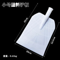 Wooden handle shovel grain wooden handle feed shovel thickened agricultural tools wheat plastic extended light shovel lift grain shovel
