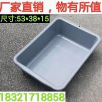 Hotel plate to collect bowls and pots plastic bottom column food basket wash basin storage restaurant frame uncovered security basket