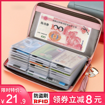 Real Head Layer Bull Leather Card Bag Woman Type Small Driving License Bank Credit Card Cover Large Capacity Multi-Position Card Clip Anti Magnetic