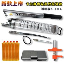  Manual grease gun Chain caterpillar grease bullet special high pressure single and double pressure gun Excavator grease gun
