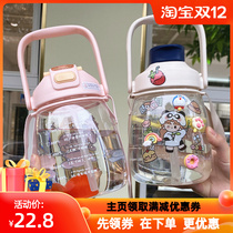 Korean trend big belly double drink drinking kettle high color value cute large capacity water Cup boys and girls portable straw Cup