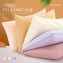 Root 0 cotton grinded pillow set single piece of pure cotton children thickened to keep warm and make pure color one pair 2