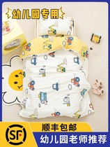 Kindergarten school bedding full nap 3 afternoon kit children special elementary quilt school pupil with three - piece 6