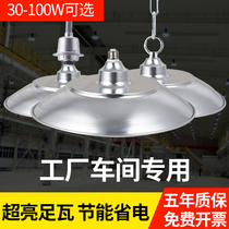 Super bright led plant lamp workshop light outdoor waterproof and anti-bug dust-proof industrial safety lamp industrial chandeliers Three-proof factory lamp