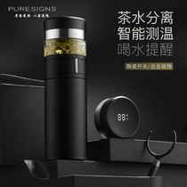 Smart tea water separation thermos cup for men and women high-grade 316 stainless steel tea cup portable custom lettering water Cup