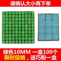 Billiard gun head replacement billiard club head cover leather head Billiard club cap small head cover male rod plastic 9mm10mm