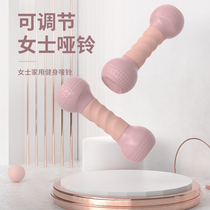 Dumbbell Ladies Fitness home beginners small dumbbell adjustable weight package childrens primary school arm muscle Yaling Yaling