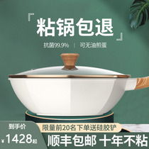 Maifanshi non-stick wok home frying pan Net Red Blue Diamond flat octagonal cooker induction cooker gas stove
