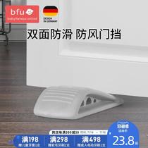 Door card child anti-closing artifact door blocking door wedge moving door plug door clip windproof safety door lock door stopper