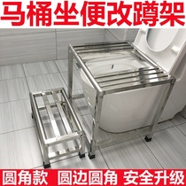 Sit and change to squat and stool artifact toilet foot squat and pit dual-use squat stand pregnant women elderly and children shit chair and stool one