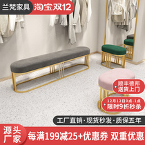 Clothing store shoe stool light luxury fitting room dressing room stool rest sofa stool long simple shoe shop test shoe stool