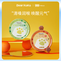 (Live exclusive) BearKoKo loquat soft snacks kumquat lemon lozenges 45g * 4 boxes