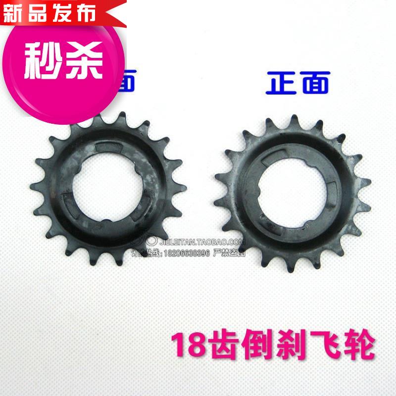 ◆z new◆Dead fly accessories 32 36 holes inverted brake rear hub foot brake shaft leather for mountain bike shaft